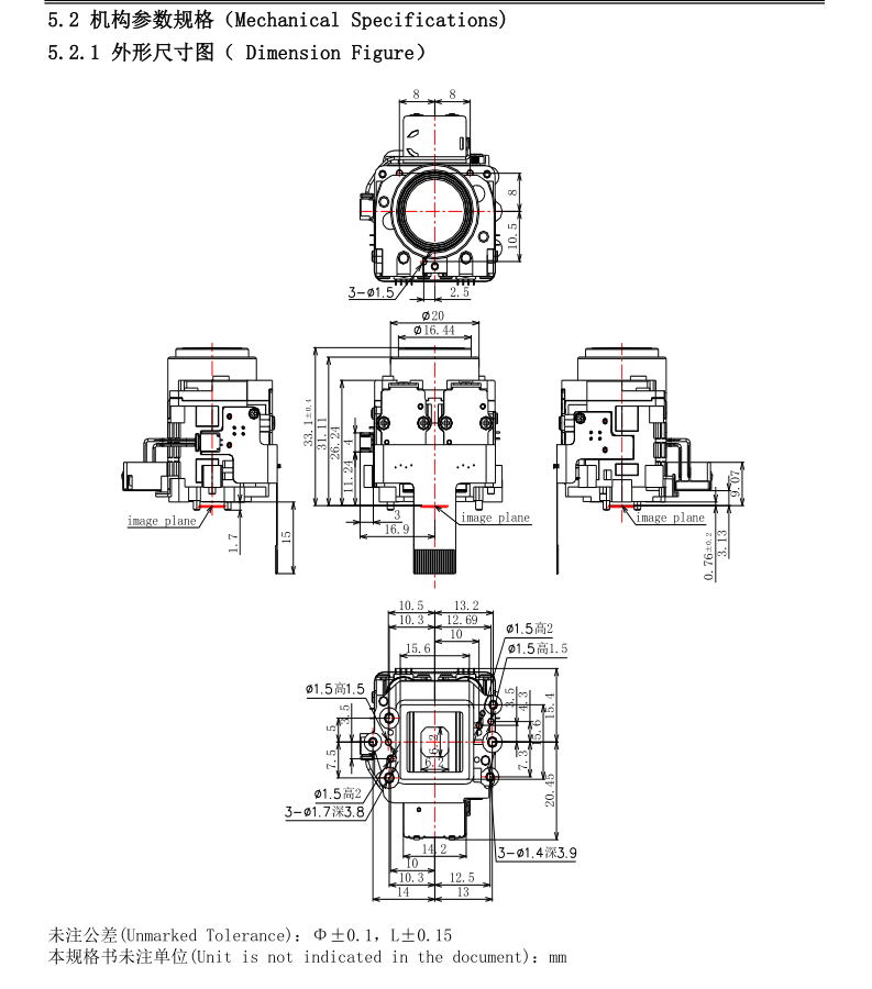 Schemat modułu zoomu 2,8–8 mm