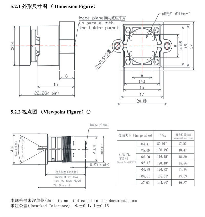 Rysunek obiektywu CCTV 2,8 mm