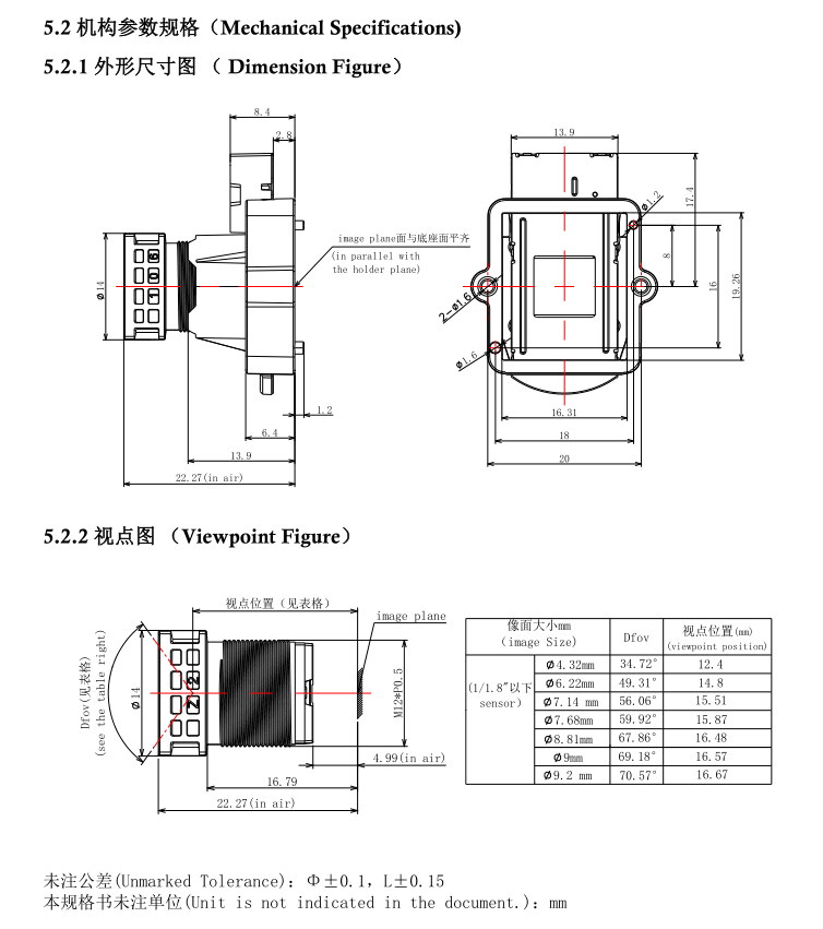 Rysunek soczewki Starlight 7 mm